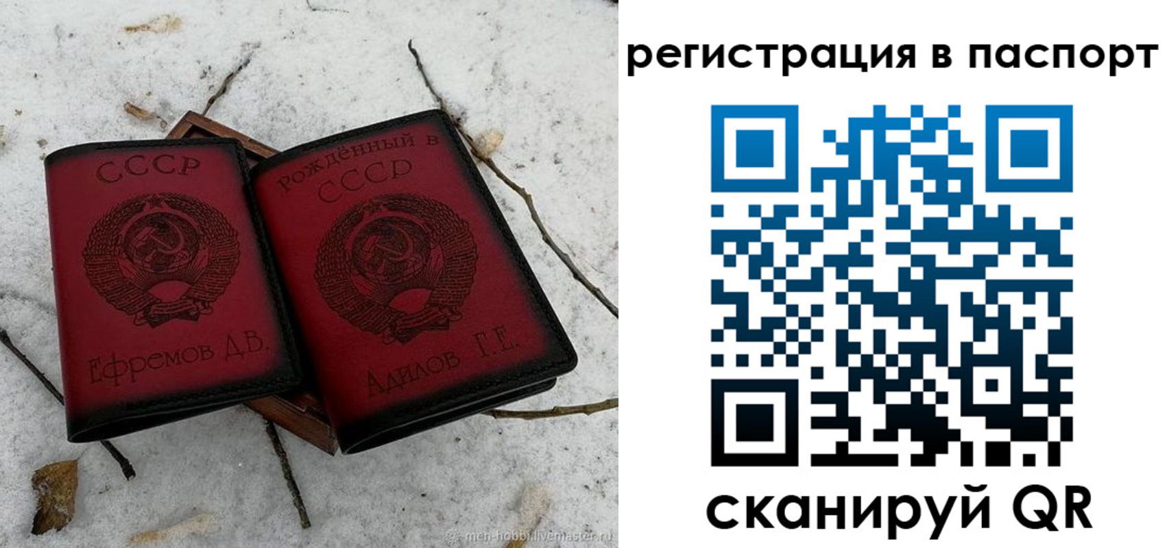 купить прописку в Киреевске
