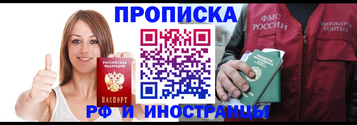 найти адрес прописки в Киреевске