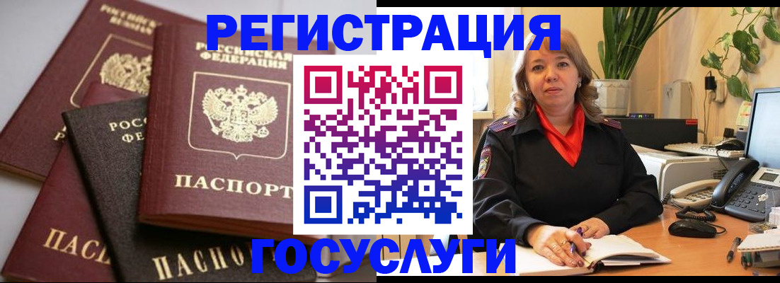 прописка 2025 в Киреевске
